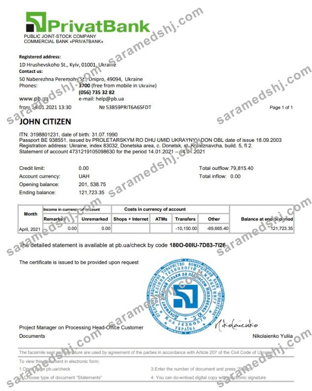 Ukraine Privatbank statement template in Excel and PDF format